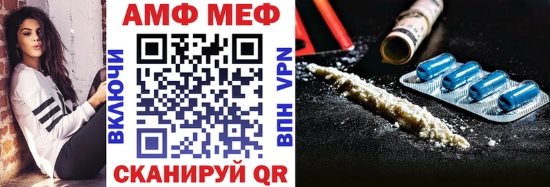 Амфетамин 98% купить цена Чегем