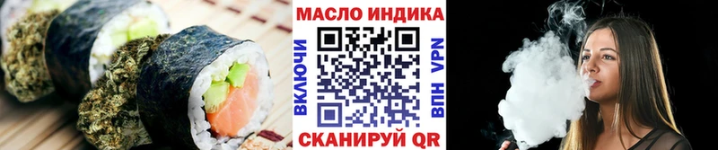 Еда ТГК конопля  Чегем 