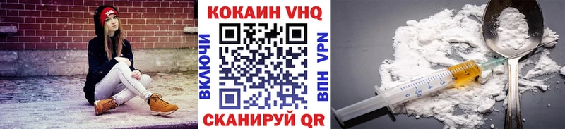 как найти закладки  kraken tor  Кокаин Перу  Чегем 