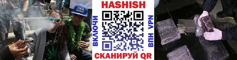 ГАШ ice o lator  Чегем 