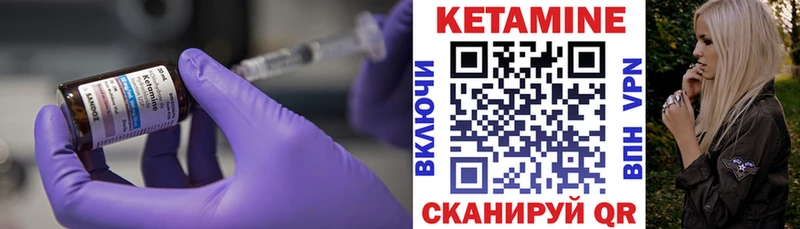 kraken как войти  Чегем  Кетамин ketamine 