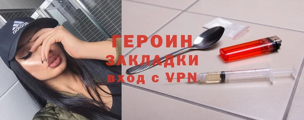 гашик Елабуга
