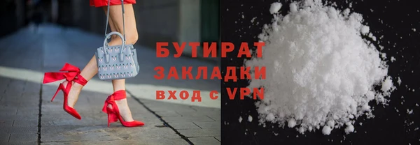гашик Елабуга