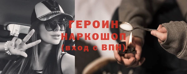 гашик Елабуга
