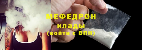 гашик Елабуга