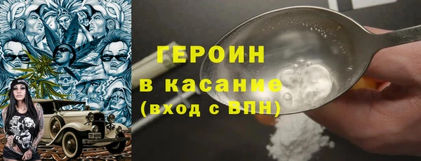 гашик Елабуга