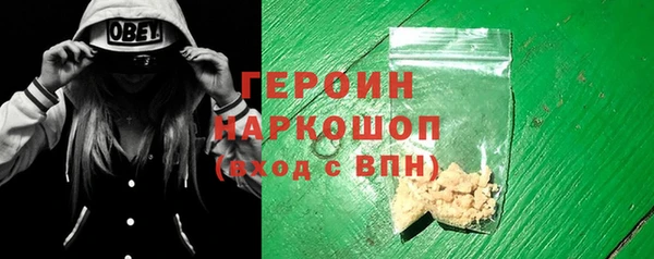 гашик Елабуга