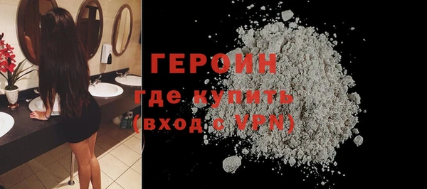 гашик Елабуга