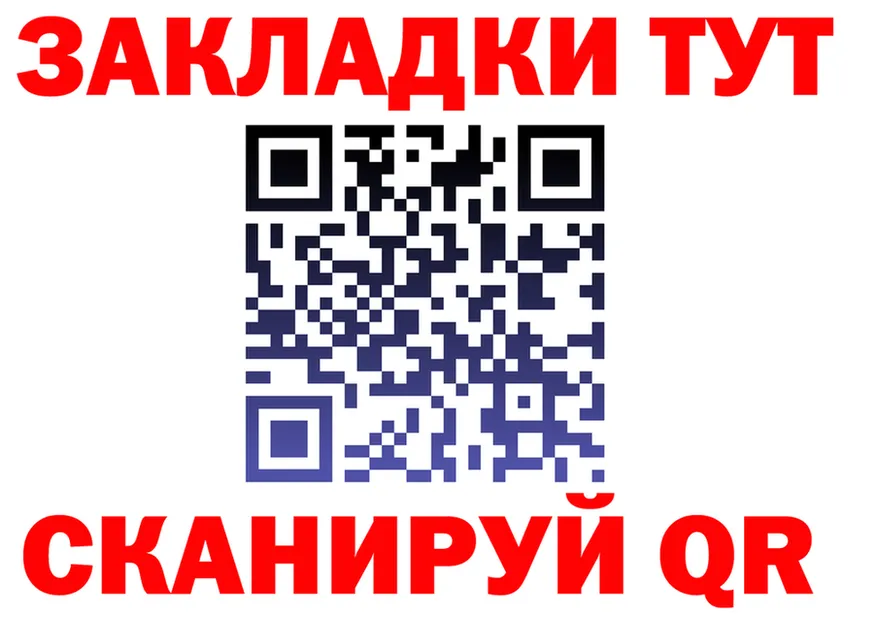 А ПВП Соль зеркало площадка omg Чегем