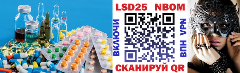 купить наркотик  shop телеграм  LSD-25 экстази кислота  Чегем 