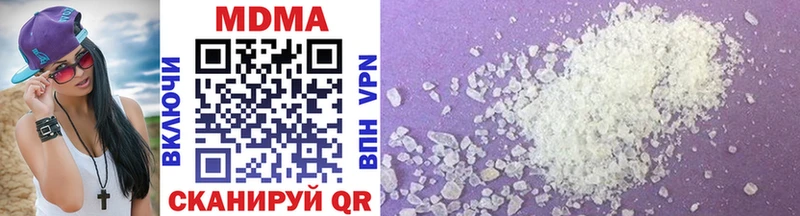 MDMA молли  Чегем 