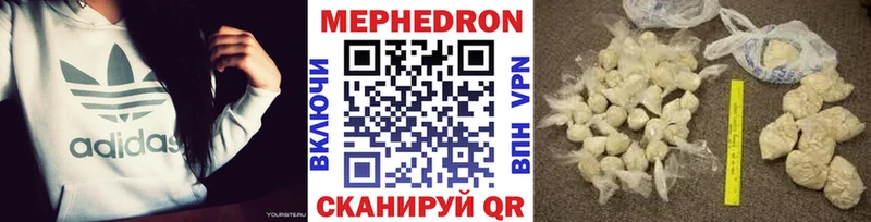 kraken ссылки  Чегем  МЯУ-МЯУ mephedrone 